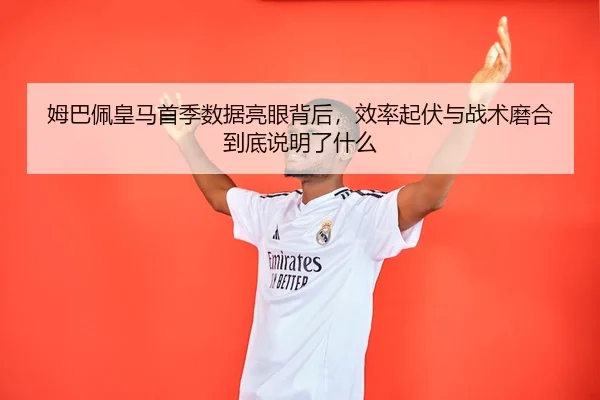 mu-ba-pei-huang-ma-shou-ji-shu-ju-liang-yan-bei-hou-xiao-lv-qi-fu-yu-zhan-shu-mo-he-dao-di-shuo-ming-le-shen-me-3-655.jpg